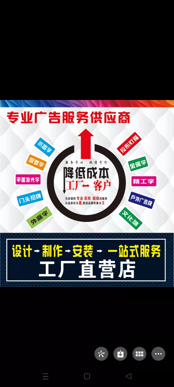 保定廣告公司的專業(yè)團(tuán)隊(duì) 卓越車技與戶外安裝保障廣告制作無(wú)憂